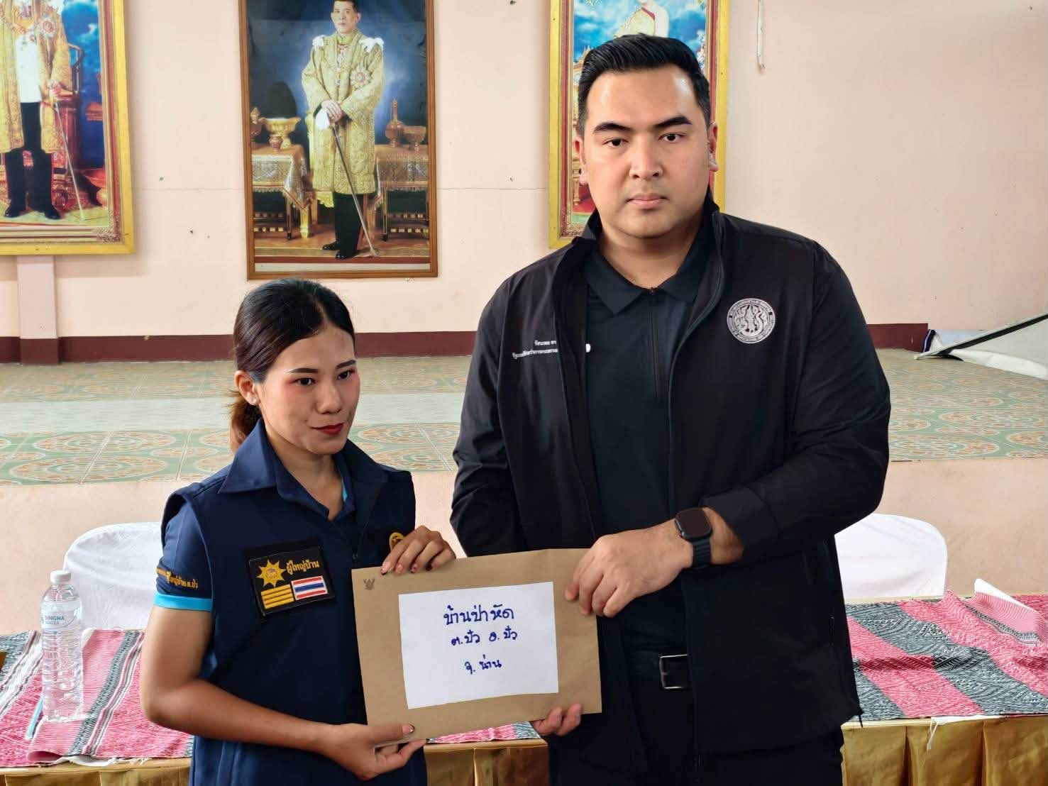 title - ส.ป.ก. ร่วมคณะ รมช.เกษตรฯ ลงพื้นที่น่าน ติดตามสถานการณ์อุทกภัย เร่งแผนเยียวยาฟื้นฟูเกษตรกร